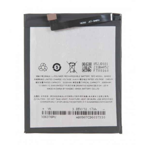 Батарея Meizu BA852 (X8) [Original PRC]